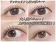エミーアイラッシュ 大通店(Emii Eyelash)の写真