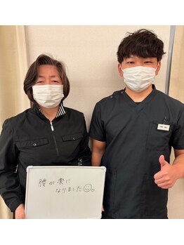 中野坂上整骨院/腰の痛み改善!