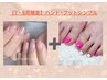 【7・8月限定★ハンド&フットセットコース】シンプル2本アート¥22000→¥19250