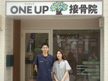 ワンアップ接骨院(ONE UP接骨院)/ONE UP接骨院【鶴見整体】