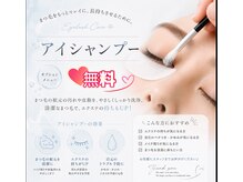 シーシー ネイル アンド アイラッシュ(CeCe Nail&eyelash)の雰囲気（一人一人に似合わせる、全メニューパーソナルカウンセリング付き）