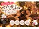 癒し～ぷ 堺東店の写真