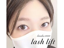 ありる/一重さんもパッチリ♪/国立/立川