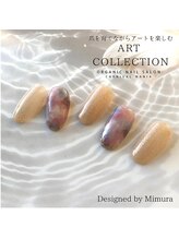 カーニバルマニア 三田店(Carnival Mania)/