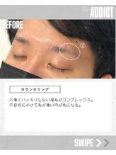 アディクト 恵比寿本店(ADDICT)/眉毛BA[池袋/眉毛サロン/メンズ]