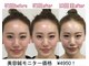 ゆうはり鍼灸整骨院 恵比寿の写真