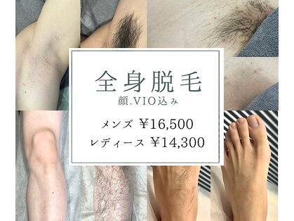 ソロリ(sorori)の写真