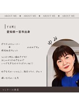 ソシテ 扶桑江南店(SOCITE...)/ゆみです