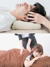 《全身ケアコース》もみほぐし＋ドライヘッドスパ 90分　￥8800→7800