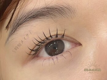 モアナ バイ ロピ 尼崎(moana by LOPI)/束感フラットラッシュ120本