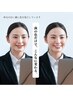 【学割U24】夏休みキャンペーン★ホワイトニング 15分×2回¥5,235→￥1,600