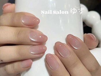 ゆず/カラーグラテーション