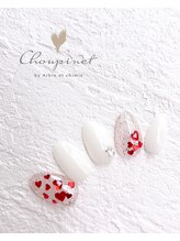 シュピネ バイ アルブル エト シミー(Choupinet by Arbre et chimie)/定額ゴージャス￥8800