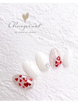 シュピネ バイ アルブル エト シミー(Choupinet by Arbre et chimie)/定額ゴージャス￥8800