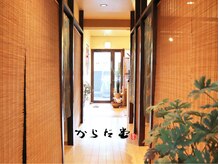からだ堂