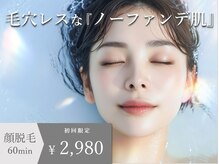 ディオーネ 自由が丘(Dione)