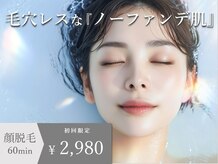 ディオーネ 自由が丘(Dione)