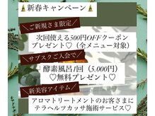 ケー スマイル ピージェー(k_smile_pj)