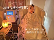 ヨサパーク ルアー 南郷18丁目店(YOSA PARK Lua)