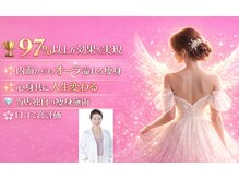 アンフィニ(infini)