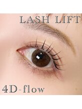 アルテ 名古屋栄店(arte)/まつげを労わる4Dflow