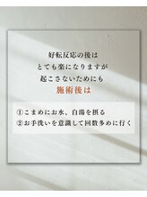 ウノウ(unou)/