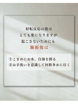 ウノウ(unou)/