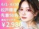 イーグル 松戸(EAGLE)の写真