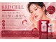 肌質改善＆小顔フェイシャル GEM SKIN LAB所沢店【8/8 OPEN (予定)】の写真/《エステ版ポテンツァ★》繰り返す大人肌荒れ・凸凹に！諦めていたダメージをケアし極上陶器肌へ
