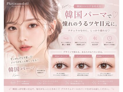 プラチナムドール 三宮店(PLATINUMDOLL)の写真