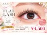 新規3回目まで★フラットマットラッシュ・ブラウン変更可★120本まで¥4500~