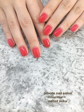 プライベート ネイルサロン マーマ(murmur)/うるつやネイル
