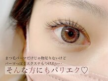 ディアサロン(Dia salon)/パリジェンヌ×エクステ