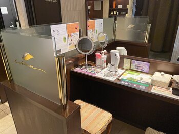 美肌痩身サロン ラエルヴェ(La Elever)/パウダールーム 