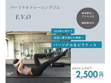 エボ パーソナルトレーニングジム 岐阜店(E.V.O)