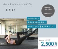 エボ パーソナルトレーニングジム 岐阜店(E.V.O)