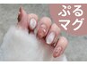 【新規限定】ぷるマグ★オフ無し5600円→5300円