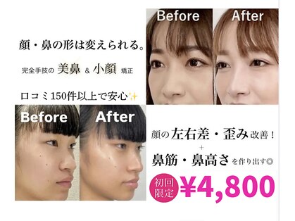 ラプリ 福岡久留米店(Raplit)の写真