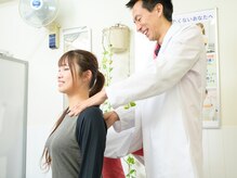 町の整体院 あおたけ