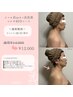 【スマホ首・肩コリに】コルギ【40分】顔を触らずメイクしたままOK♪￥14.000