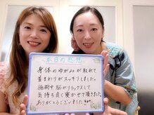 晴(HARE)/体のコリはない！むしろ柔らかい