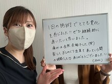 ヘッテ(Hette)/慢性的なお悩みはやっぱり下半身