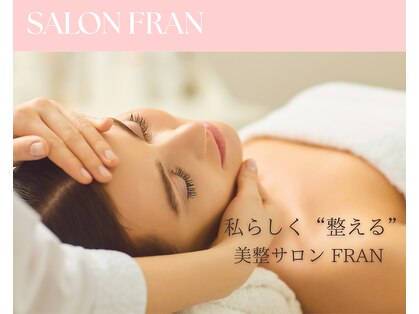 フラン(FRAN)の写真
