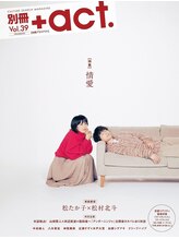 エモアメディカル整体院 麻布十番(Emoaメディカル整体院)/ジュノンボーイグランプリ