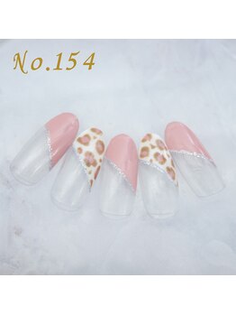 はあとねいる 大阪福島店/定額4,400円 #透明感