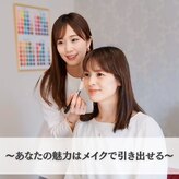 パーソナルカラーアンド専属スタイリストサロン アリス(Alice)