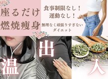 ヨサパーク アミュ(YOSA PARK Amiu)