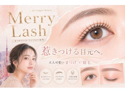 メリーラッシュ 秋田店の写真