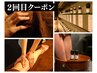 【２回目限定★冷房むくみ対策】パンパンな足と重い頭を解放！フットヘッド