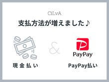 シルヴァ 宇都宮店(CiLvA)